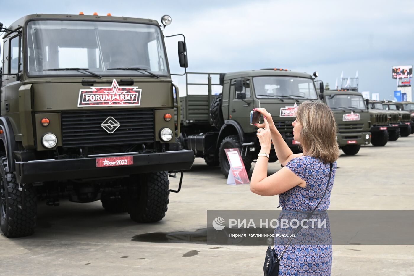 Международный военно-технический форум "АРМИЯ-2023"