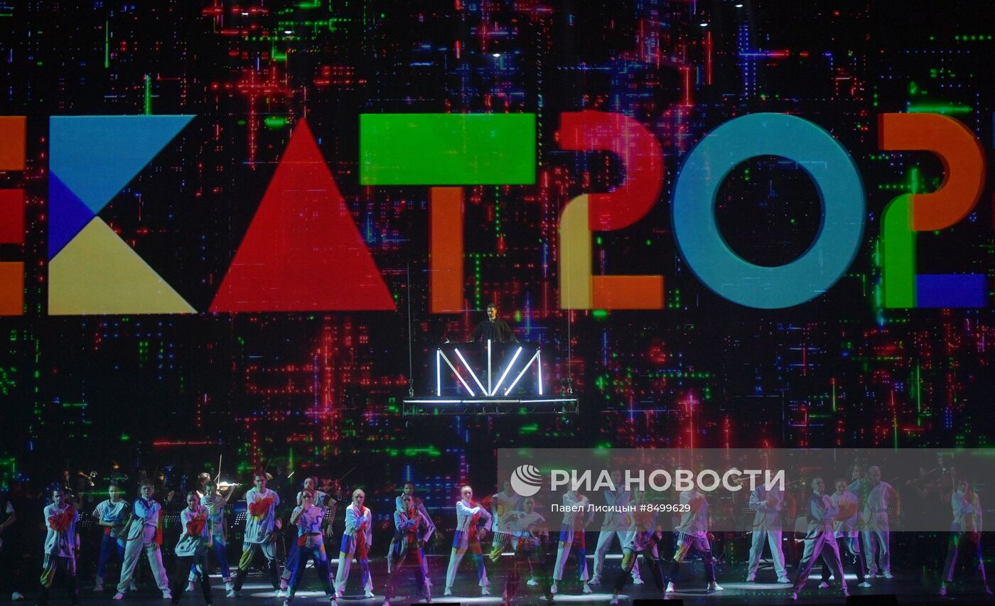 Международный фестиваль студенческого спорта. Церемония открытия