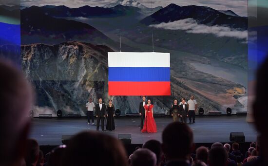 Международный фестиваль студенческого спорта. Церемония открытия