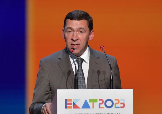 Международный фестиваль студенческого спорта. Церемония открытия