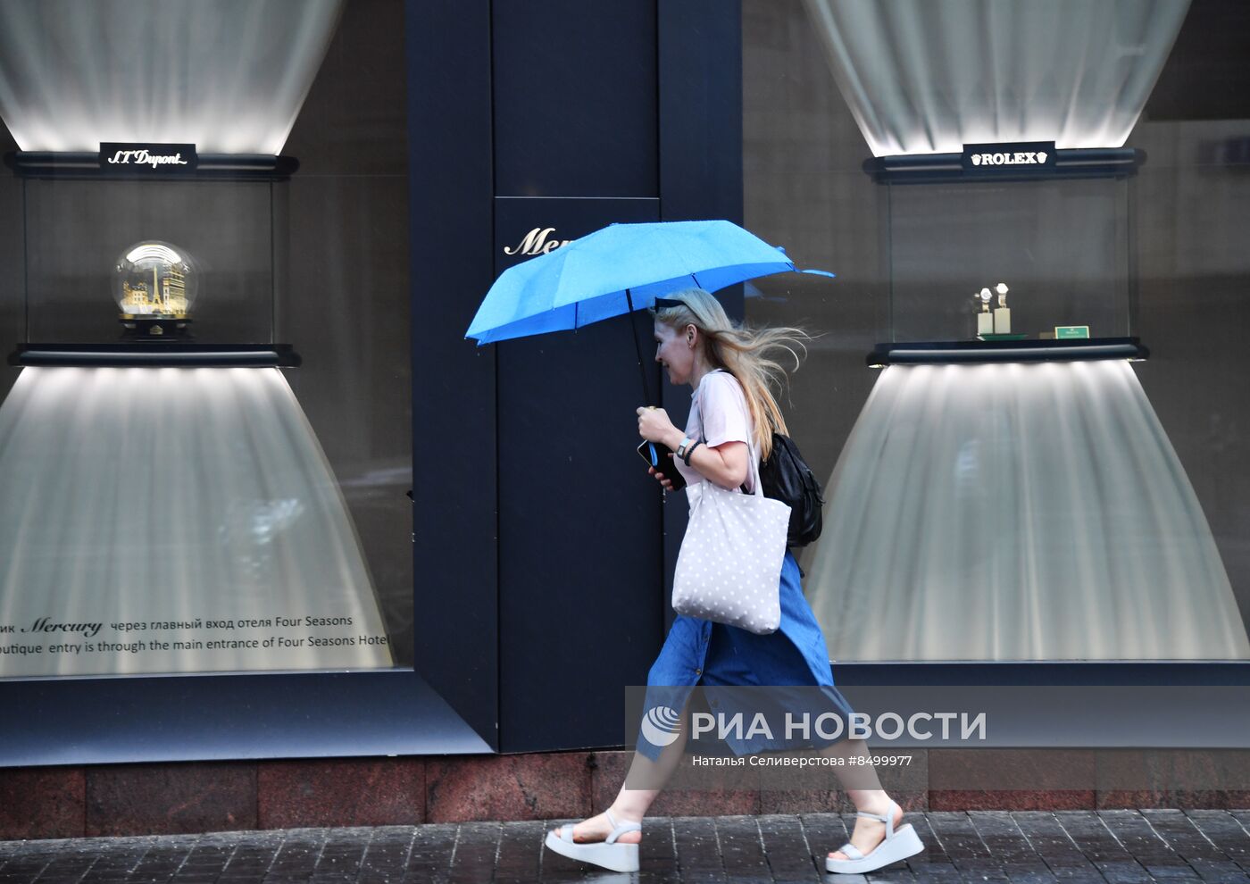 Дождь в Москве