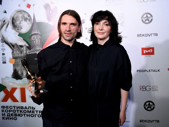 XI фестиваль короткометражного и дебютного кино "Короче"