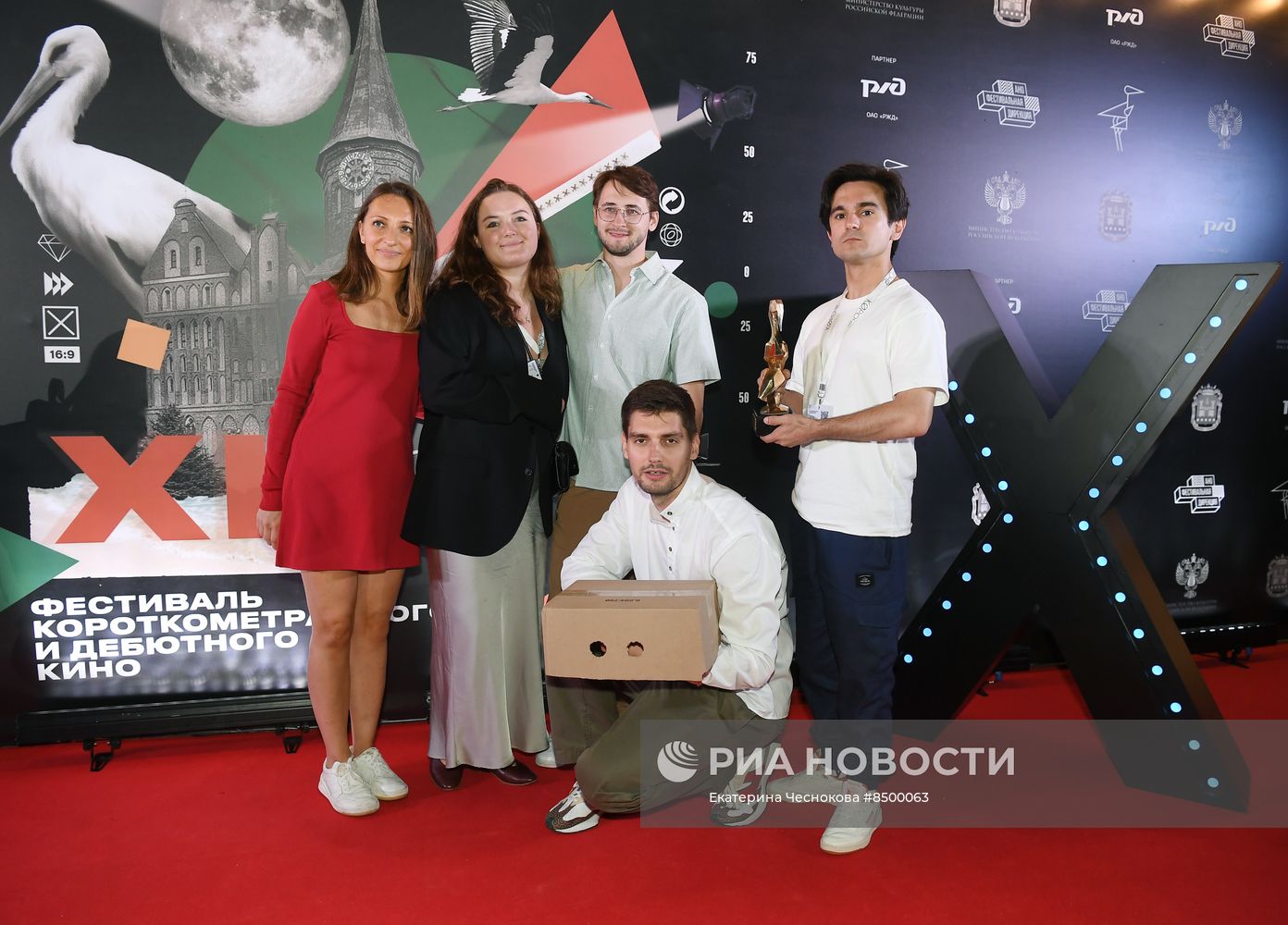 XI фестиваль короткометражного и дебютного кино "Короче"