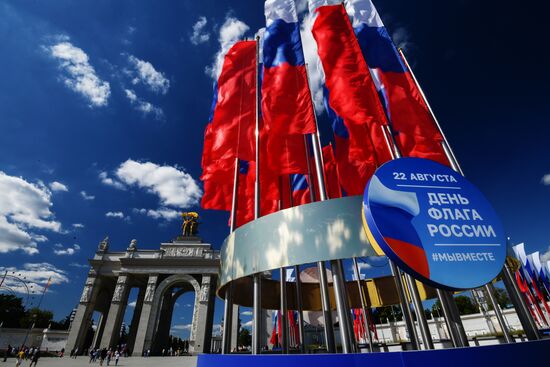 Праздничное оформление Москвы ко Дню флага России 