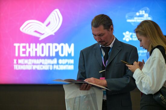 X Международный форум "Технопром-2023" 