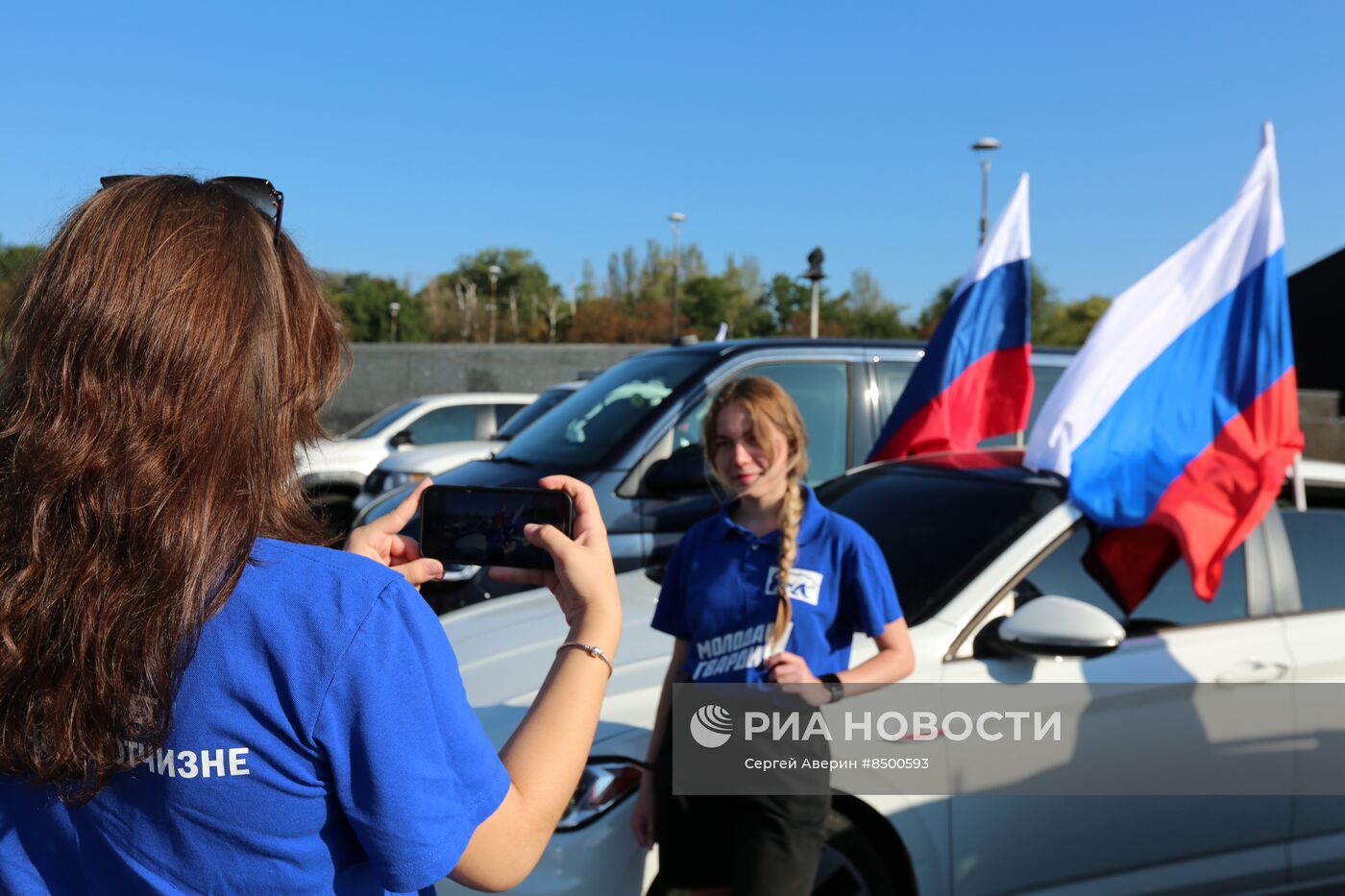 День российского флага