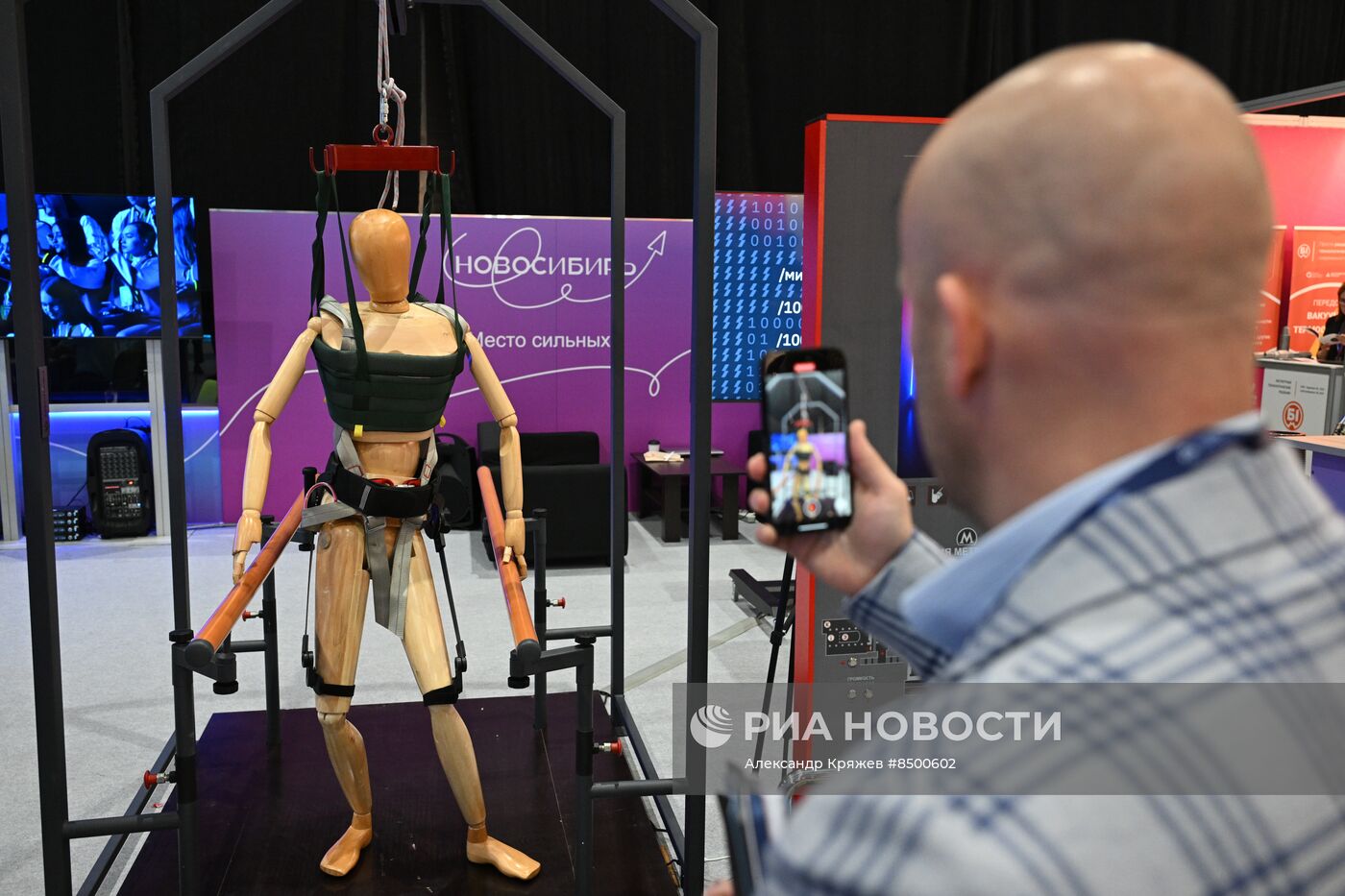 X Международный форум "Технопром-2023"