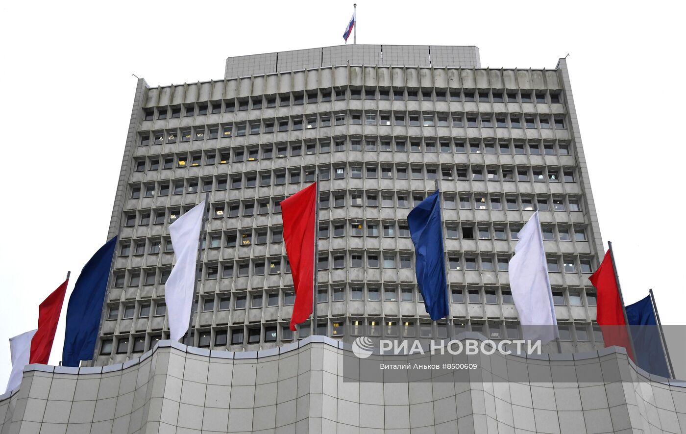 День российского флага 