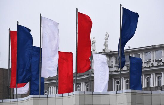 День российского флага 