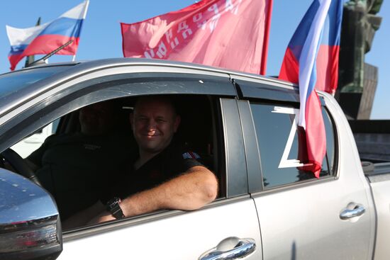 День российского флага 