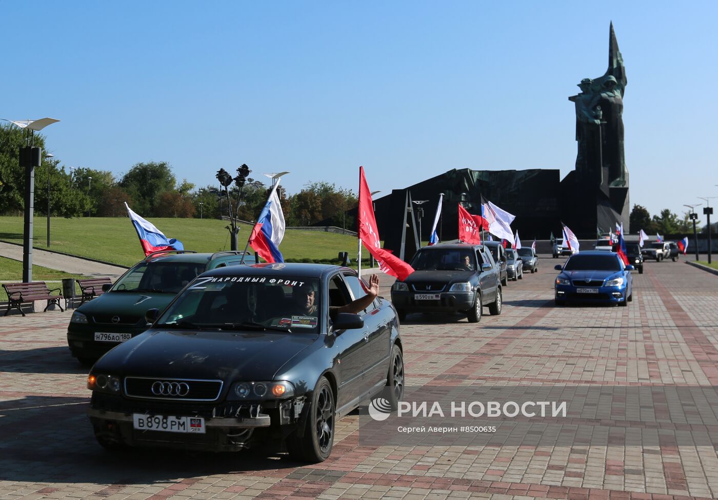 День российского флага