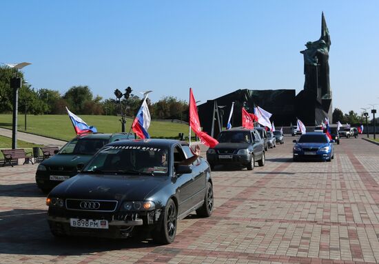 День российского флага 