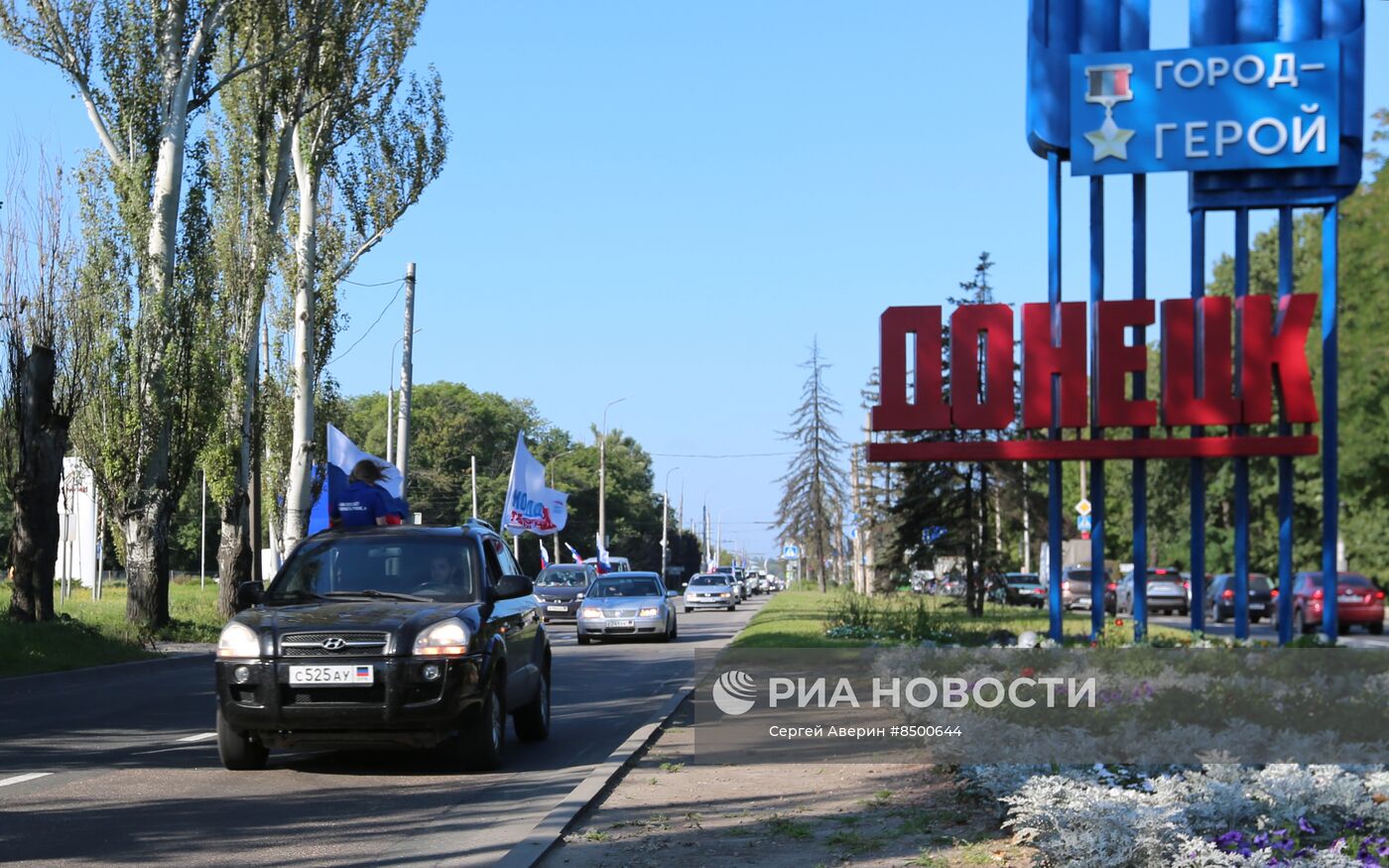 День российского флага