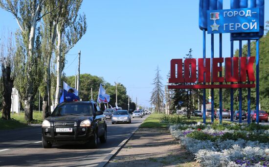 День российского флага 