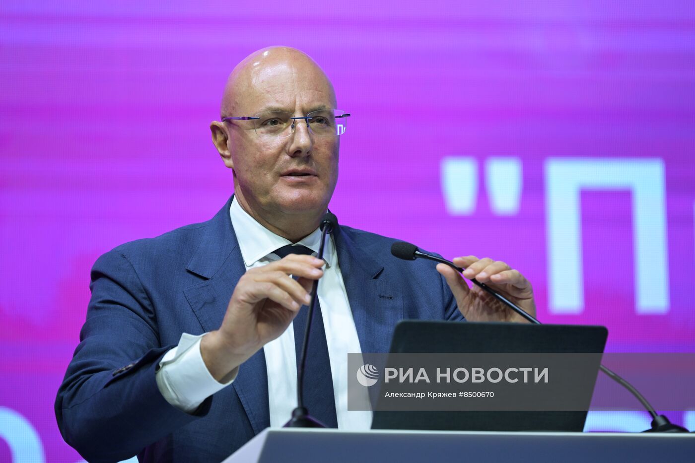 X Международный форум "Технопром-2023"