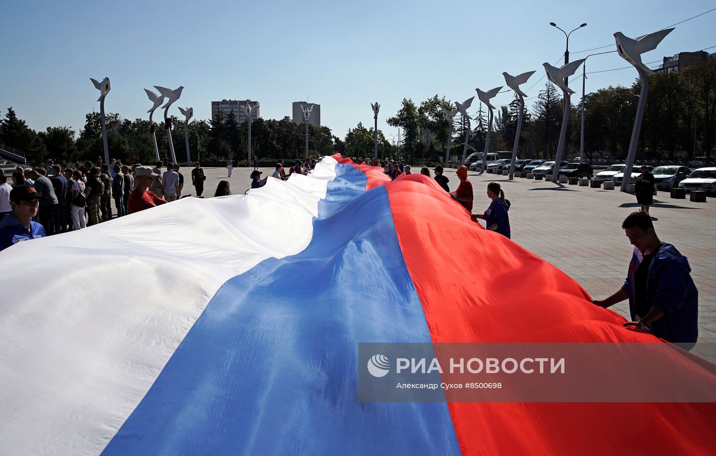 Празднование Дня флага РФ в Мариуполе