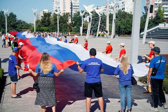 Празднование Дня флага РФ в Мариуполе