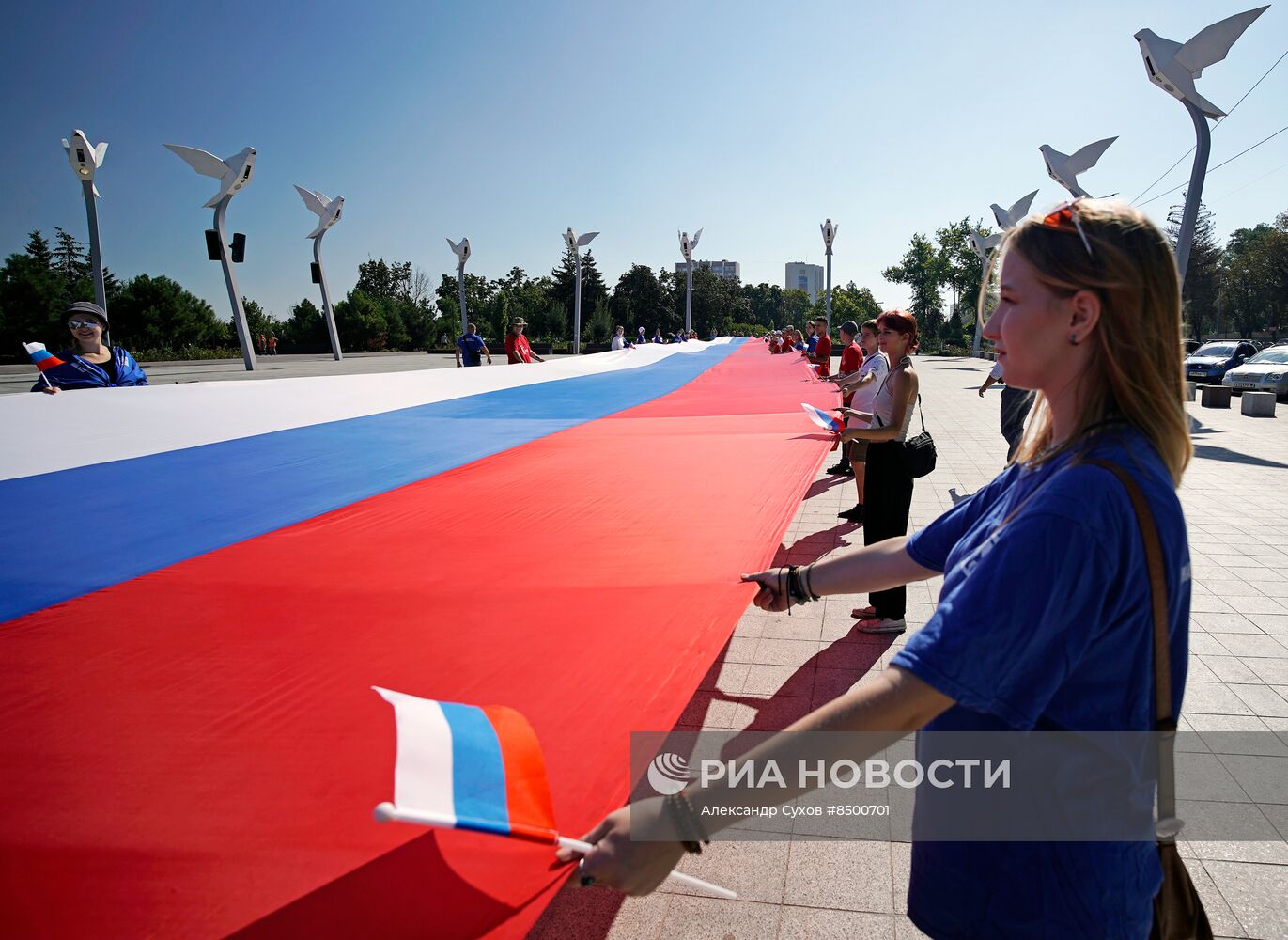 Празднование Дня флага РФ в Мариуполе