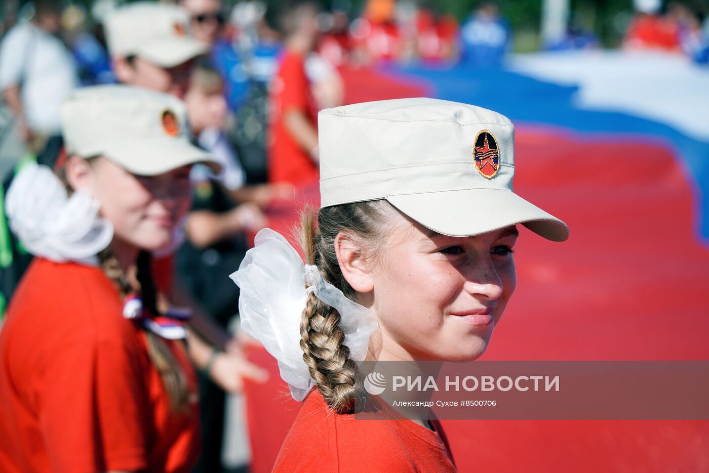 Празднование Дня флага РФ в Мариуполе