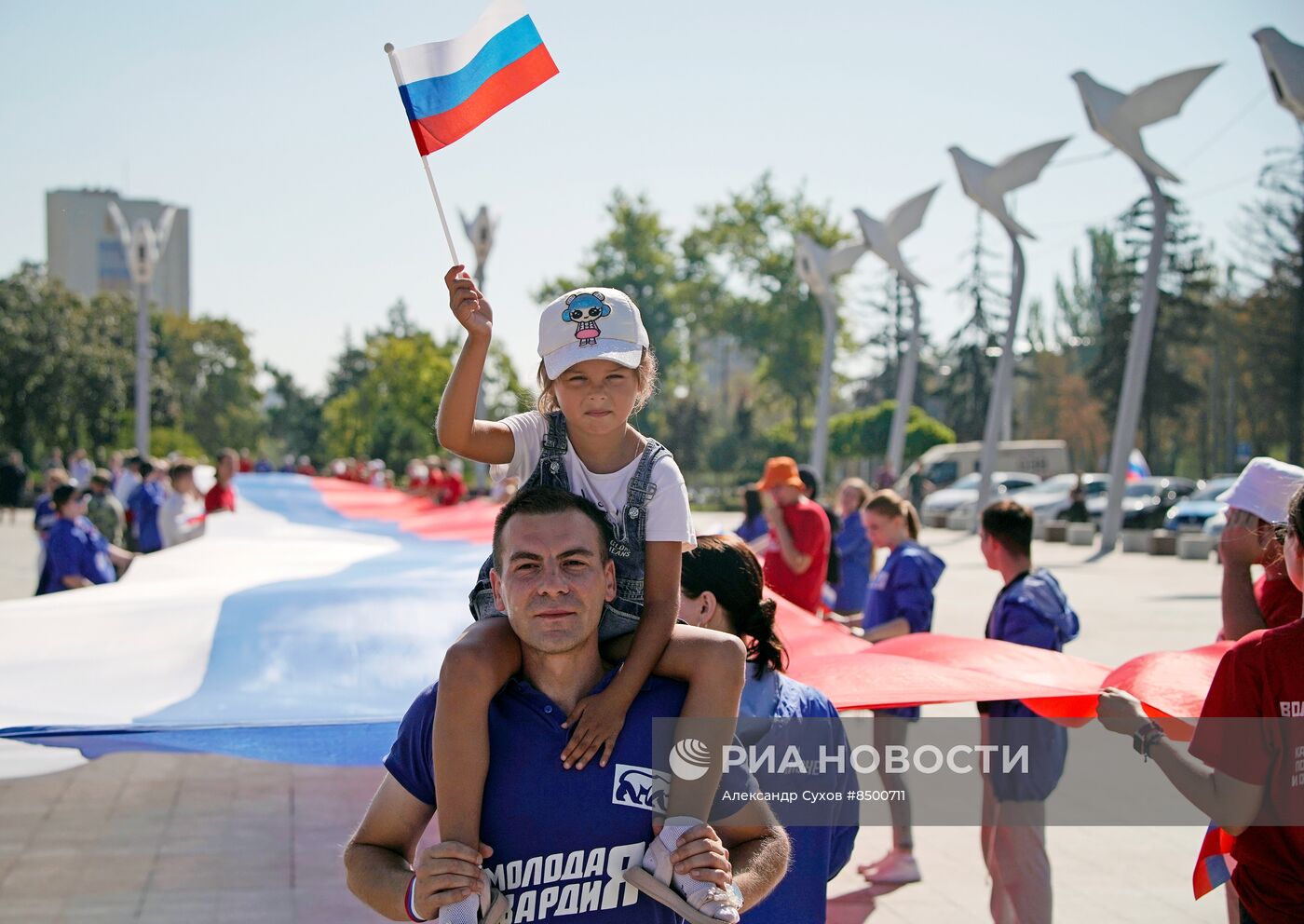 Празднование Дня флага РФ в Мариуполе