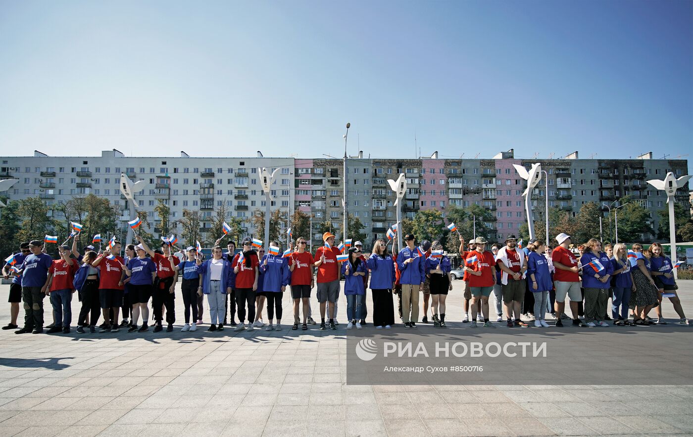 Празднование Дня флага РФ в Мариуполе