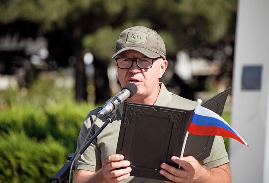 Празднование Дня флага РФ в Мариуполе