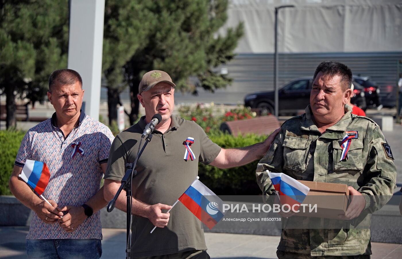 День российского флага