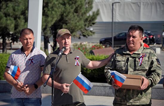 День российского флага