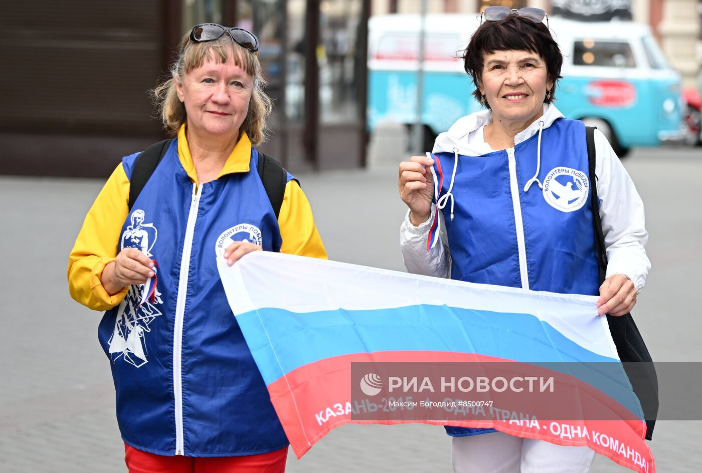 День российского флага 