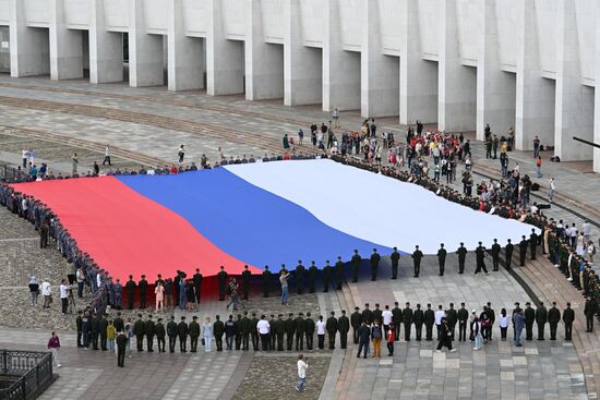 День российского флага 