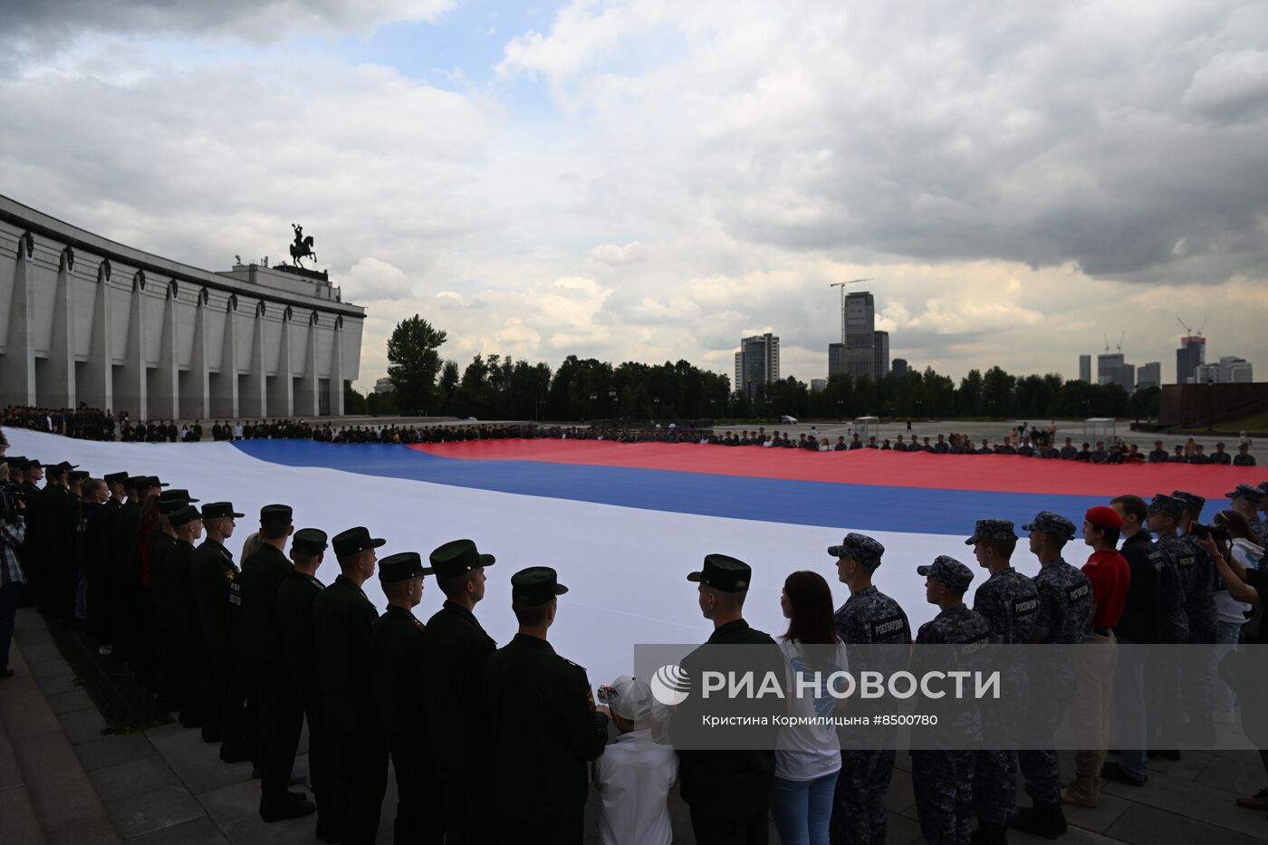 День российского флага 