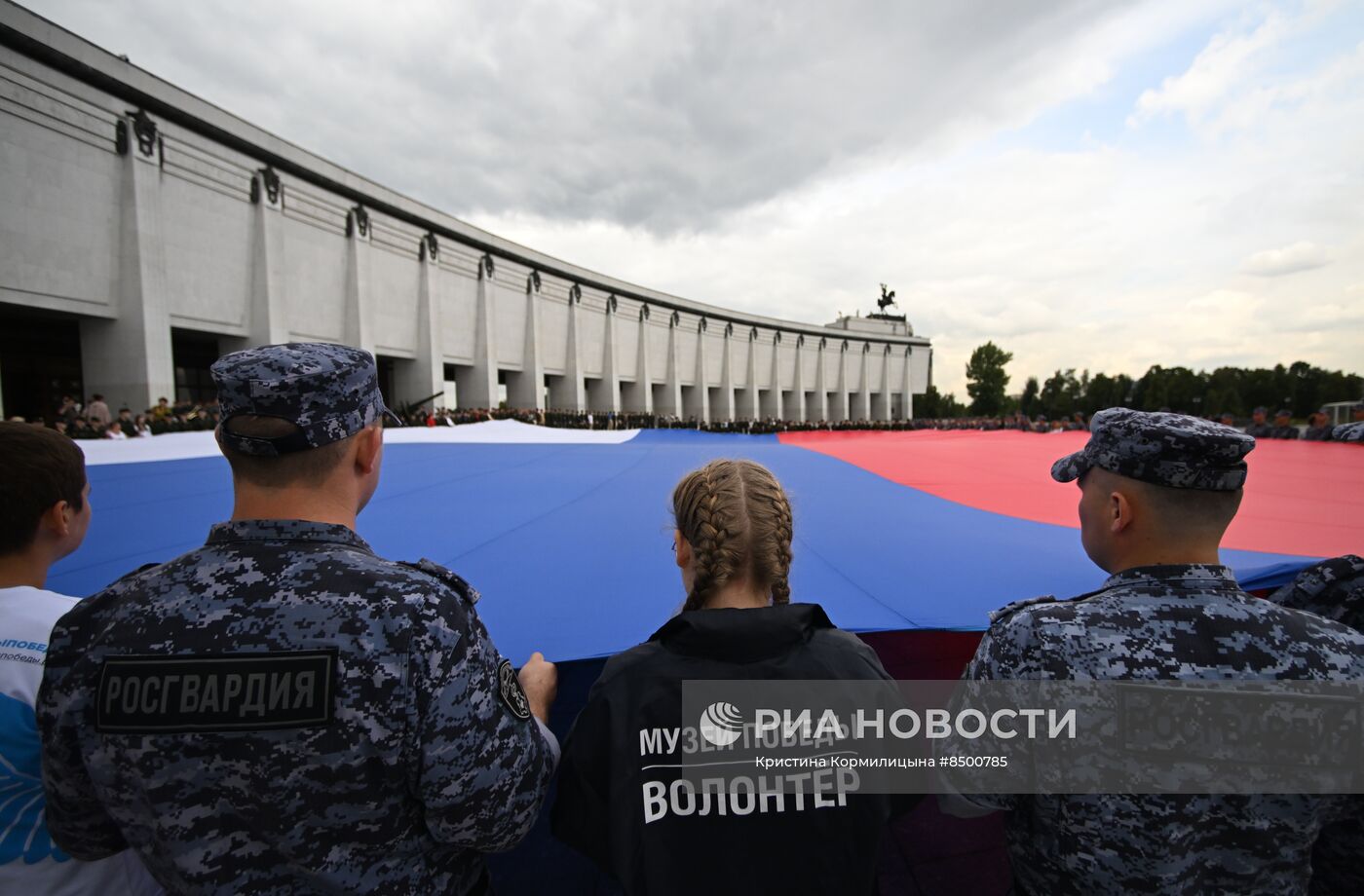 День российского флага 