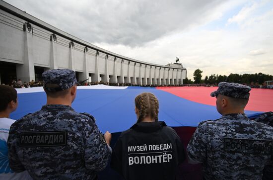 День российского флага 