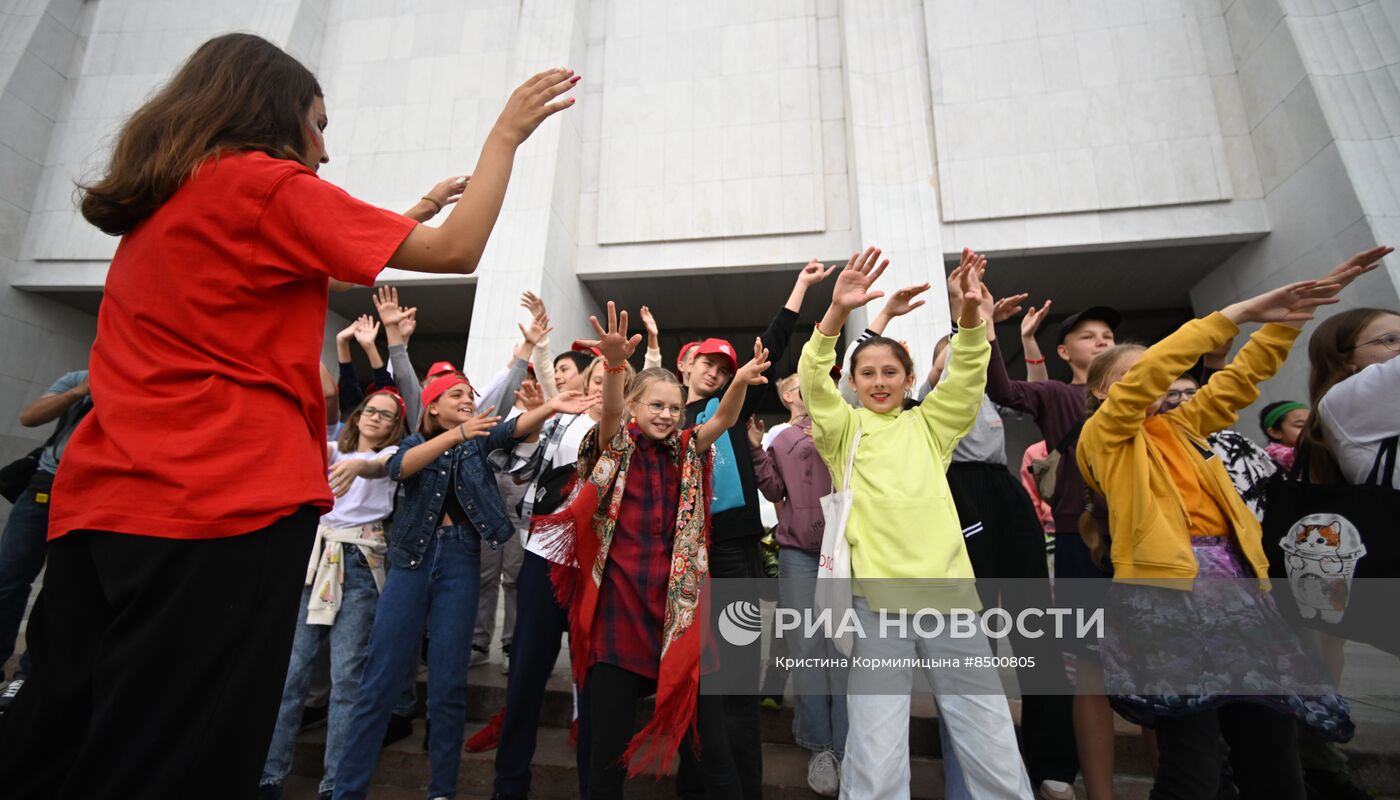 День российского флага 