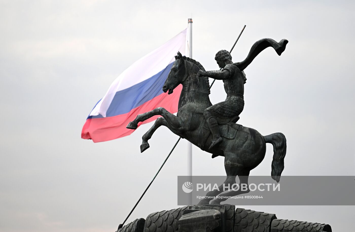 День российского флага 