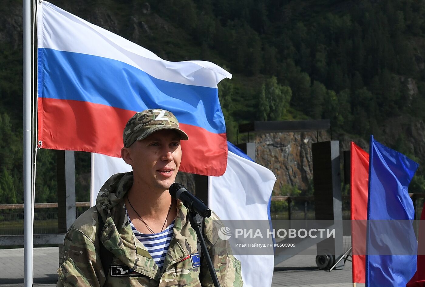 День российского флага