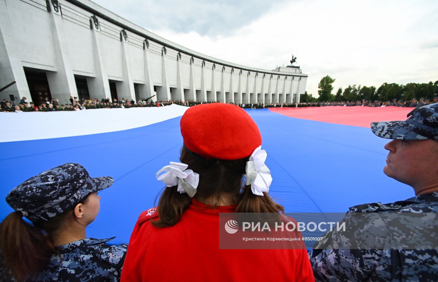 День российского флага