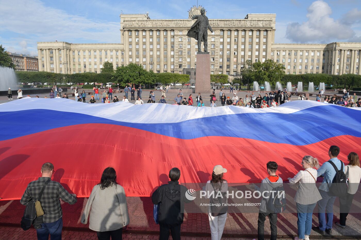 День российского флага 