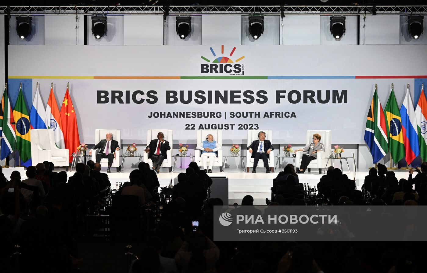 Саммит БРИКС в ЮАР