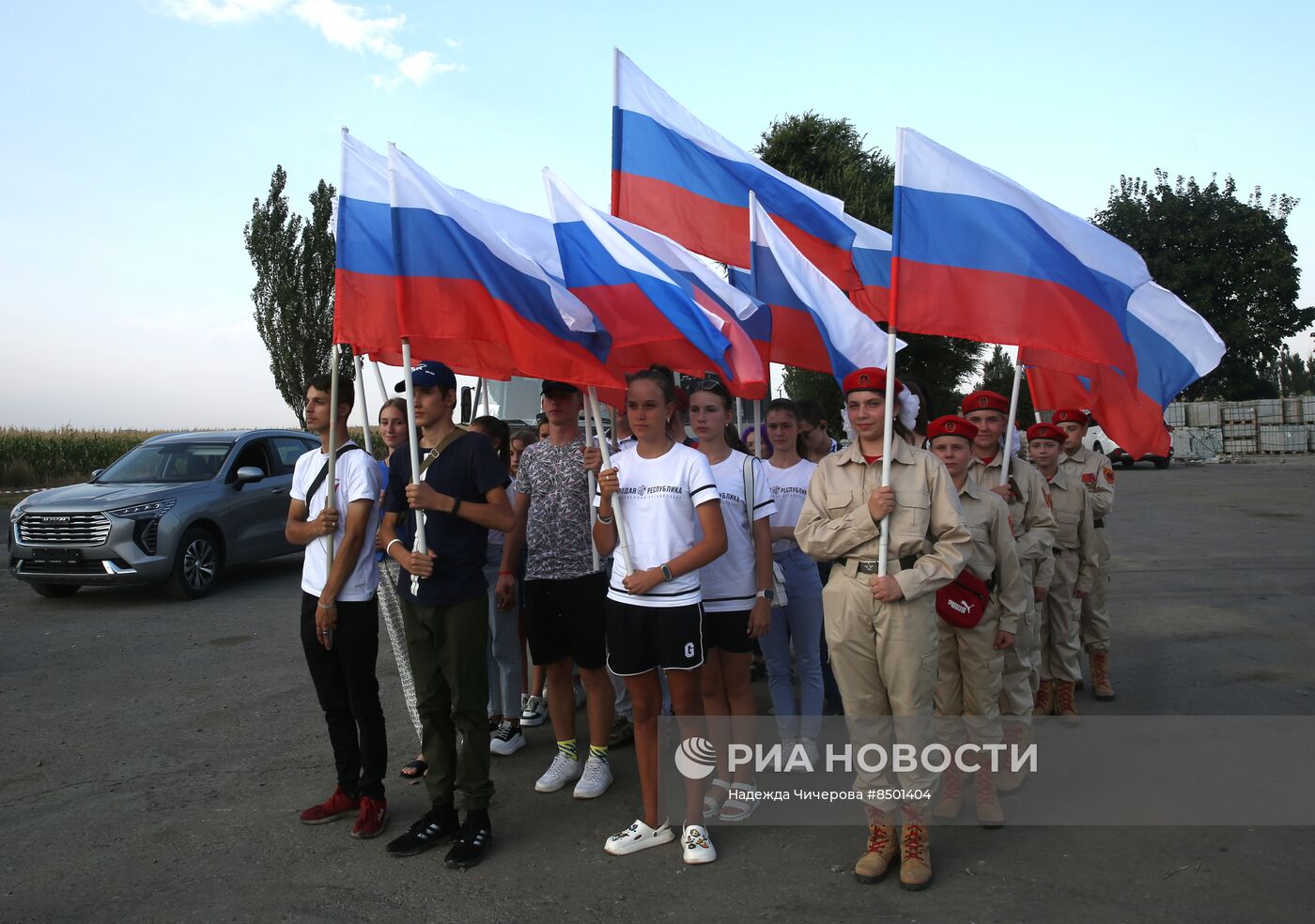 День российского флага 