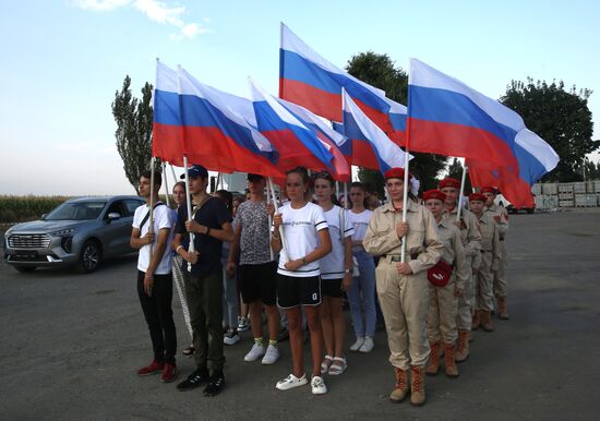 День российского флага 