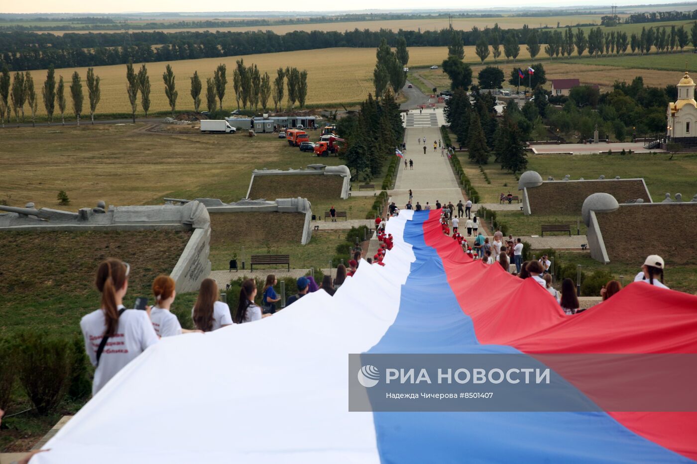 День российского флага 