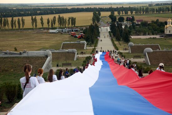 День российского флага 