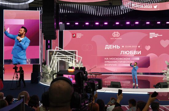 Московский урбанистический форум. Бал влюбленных 