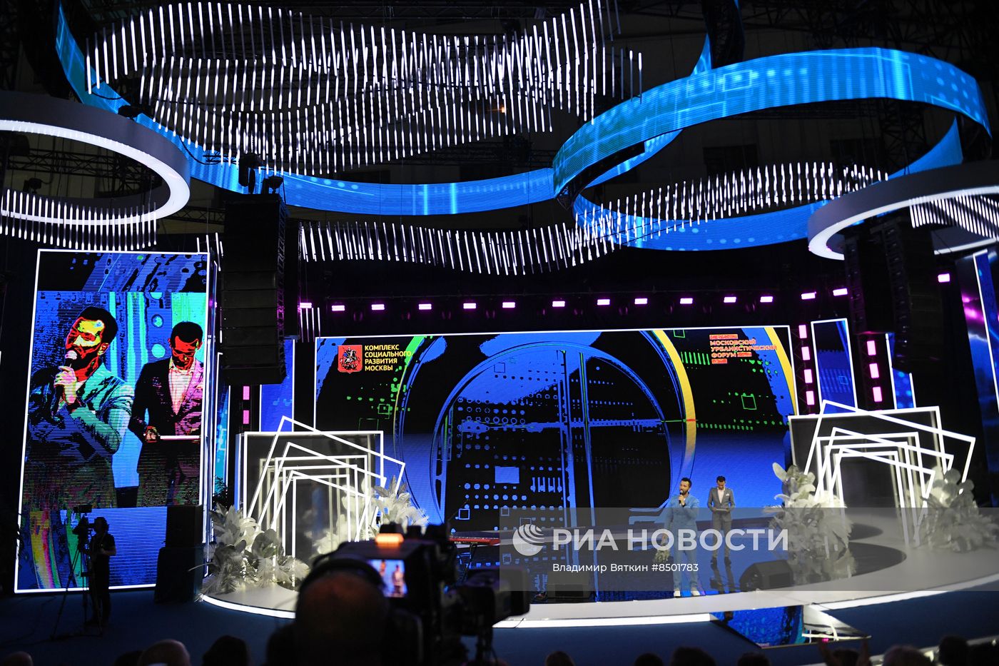 Московский урбанистический форум. Бал влюбленных