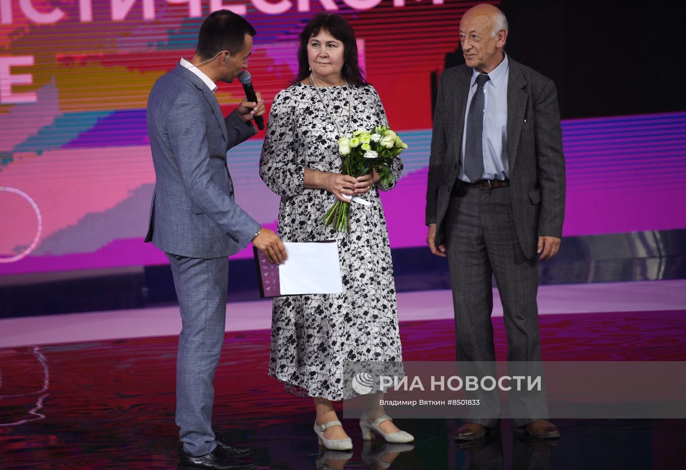Московский урбанистический форум. Бал влюбленных