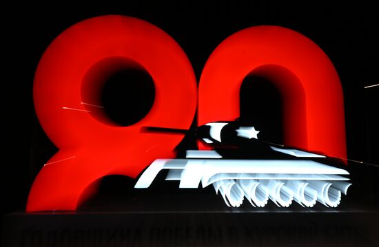 Президент РФ В. Путин принял участие в праздновании 80-летия победы в Курской битве