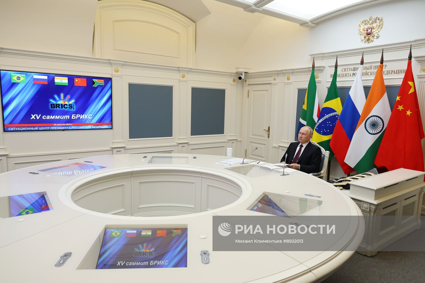 Президент РФ В. Путин принял участие в работе саммита БРИКС