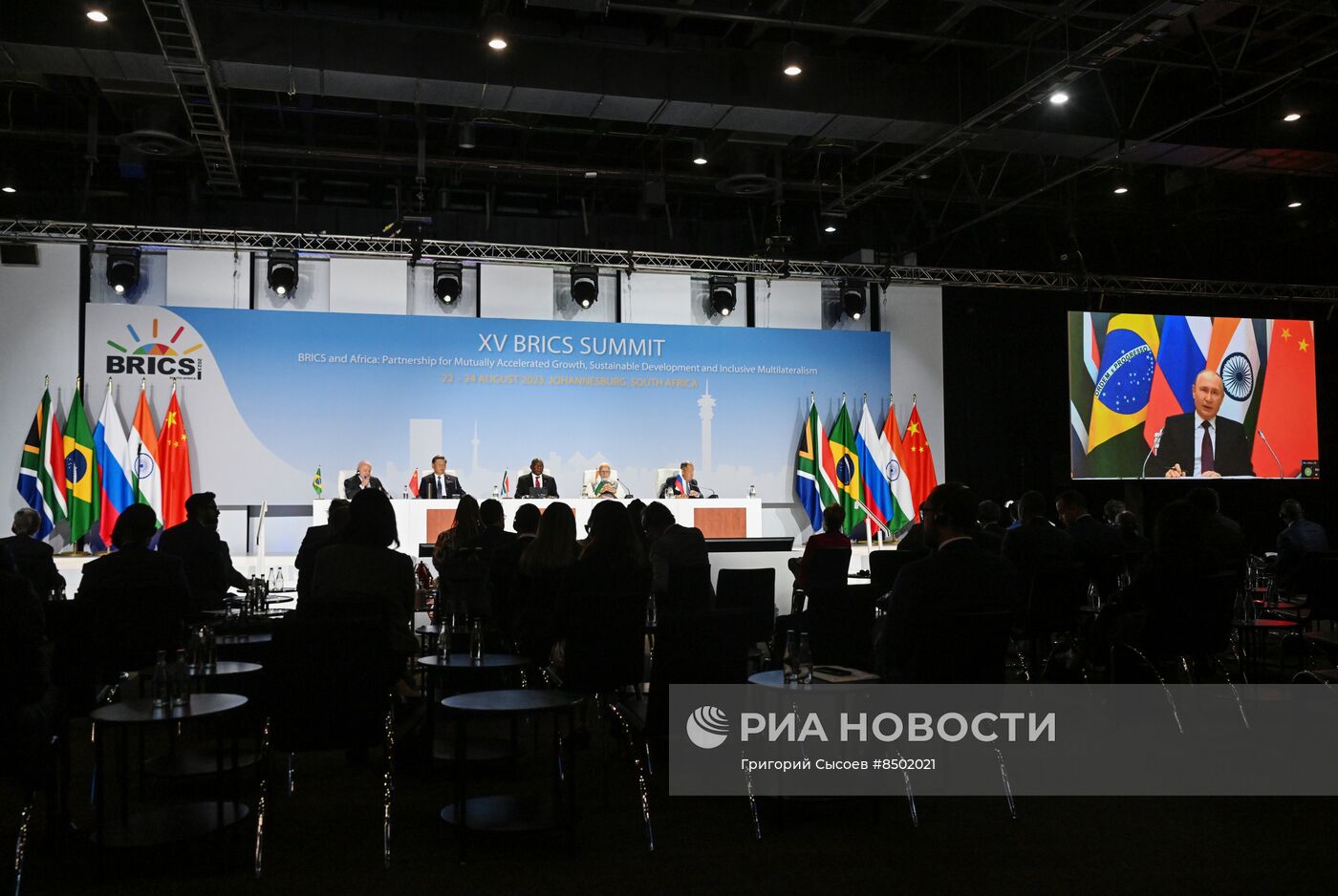 Президент РФ В. Путин принял участие в работе саммита БРИКС