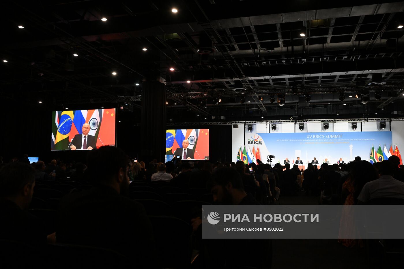 Президент РФ В. Путин принял участие в работе саммита БРИКС